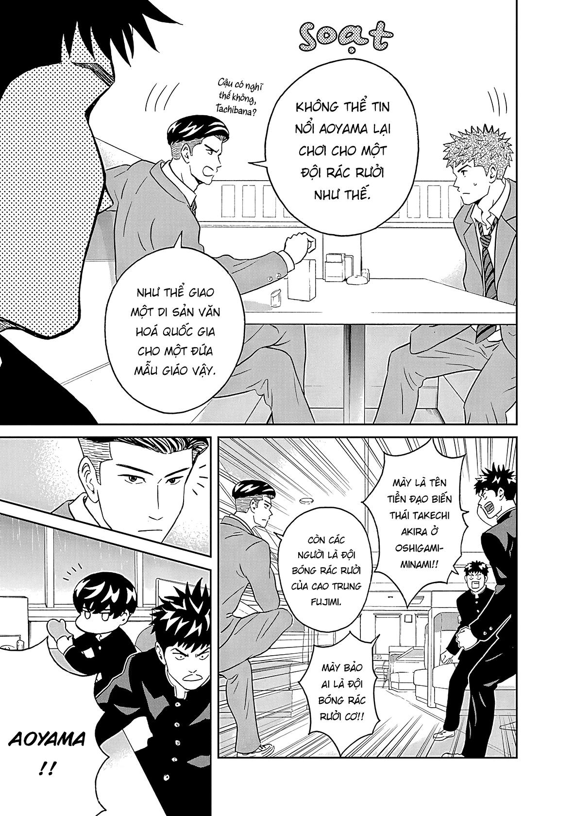 Keppeki Danshi! Aoyama-kun Chapter 7 - 6