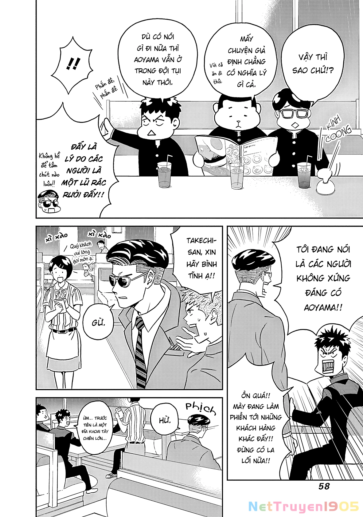 Keppeki Danshi! Aoyama-kun Chapter 7 - 9