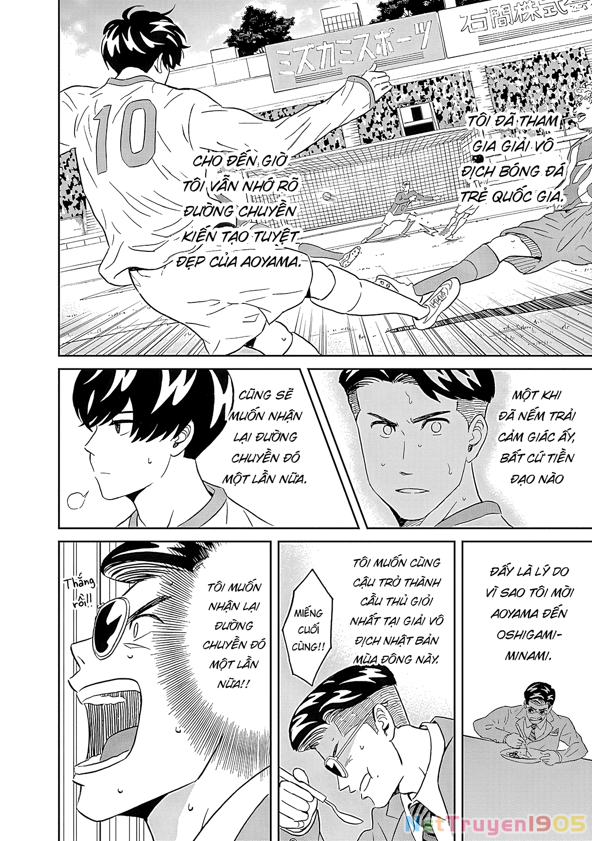 Keppeki Danshi! Aoyama-kun Chapter 7 - 17
