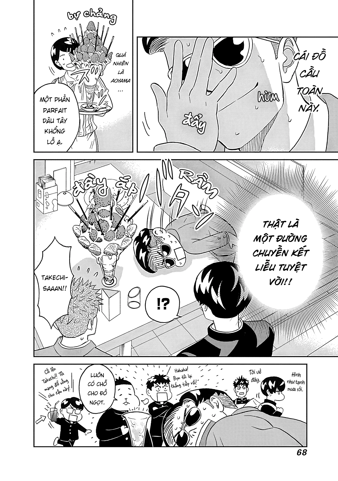 Keppeki Danshi! Aoyama-kun Chapter 7 - 19