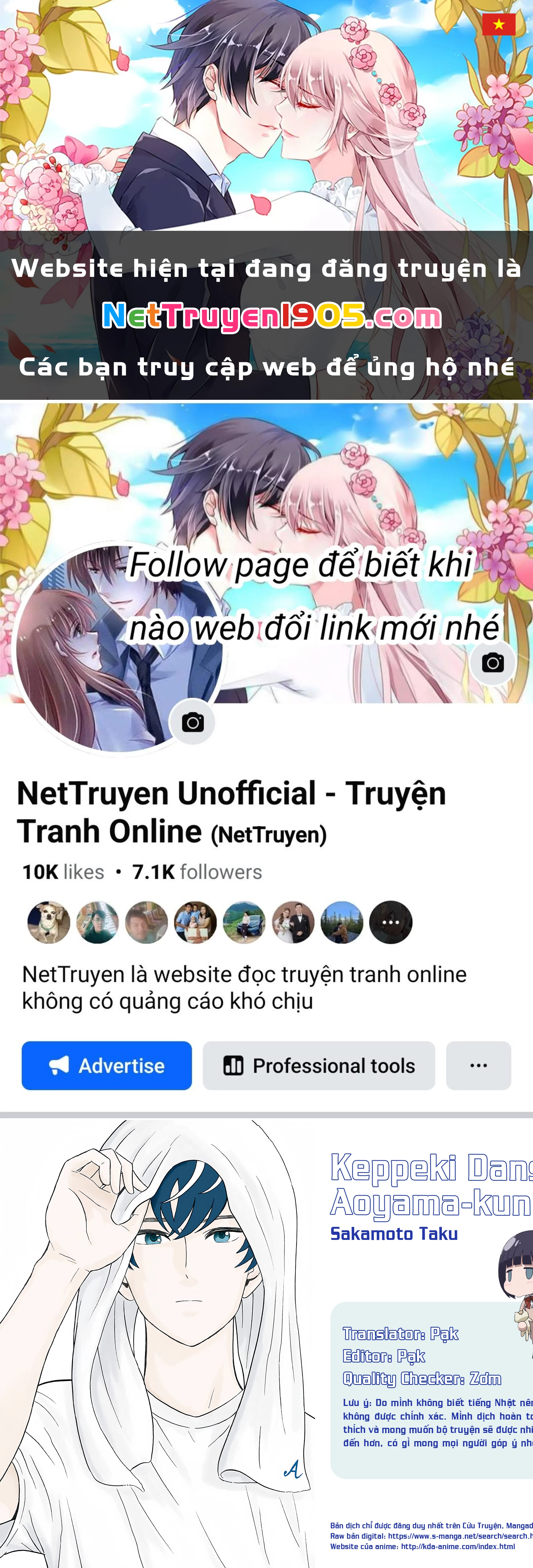 Keppeki Danshi! Aoyama-kun Chapter 9 - 1