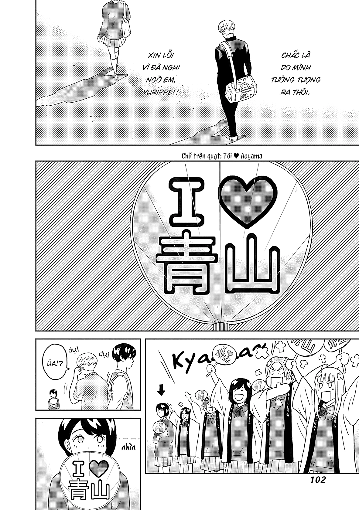 Keppeki Danshi! Aoyama-kun Chapter 9 - 13