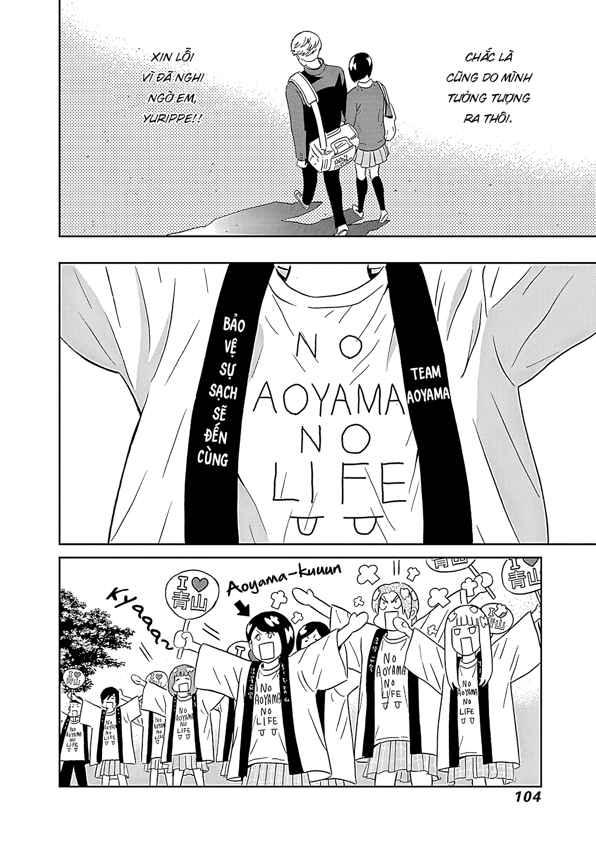 Keppeki Danshi! Aoyama-kun Chapter 9 - 15