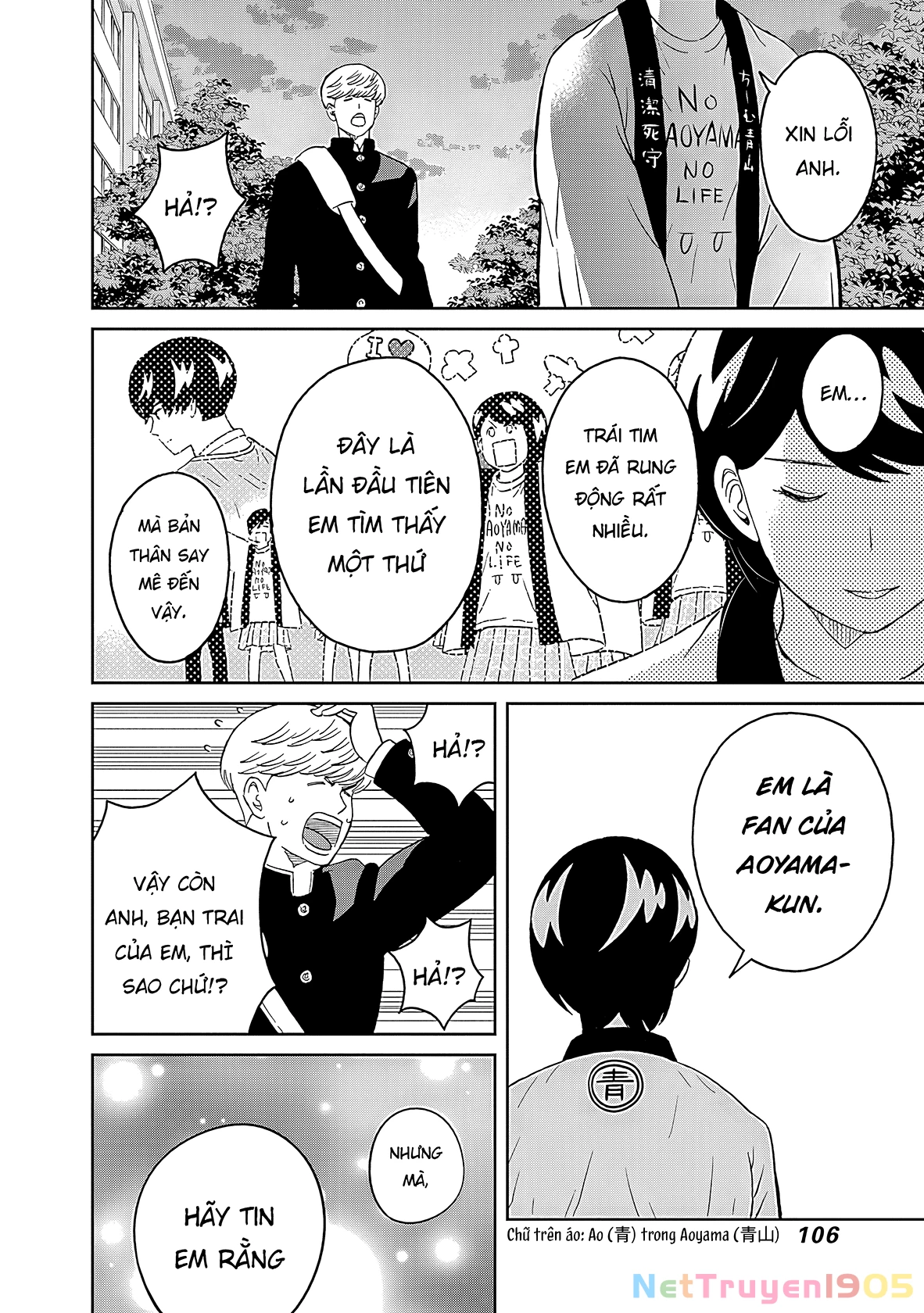 Keppeki Danshi! Aoyama-kun Chapter 9 - 17