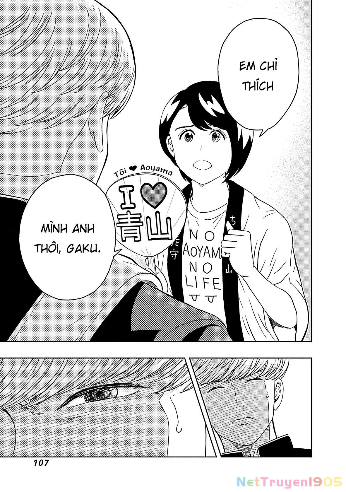 Keppeki Danshi! Aoyama-kun Chapter 9 - 18