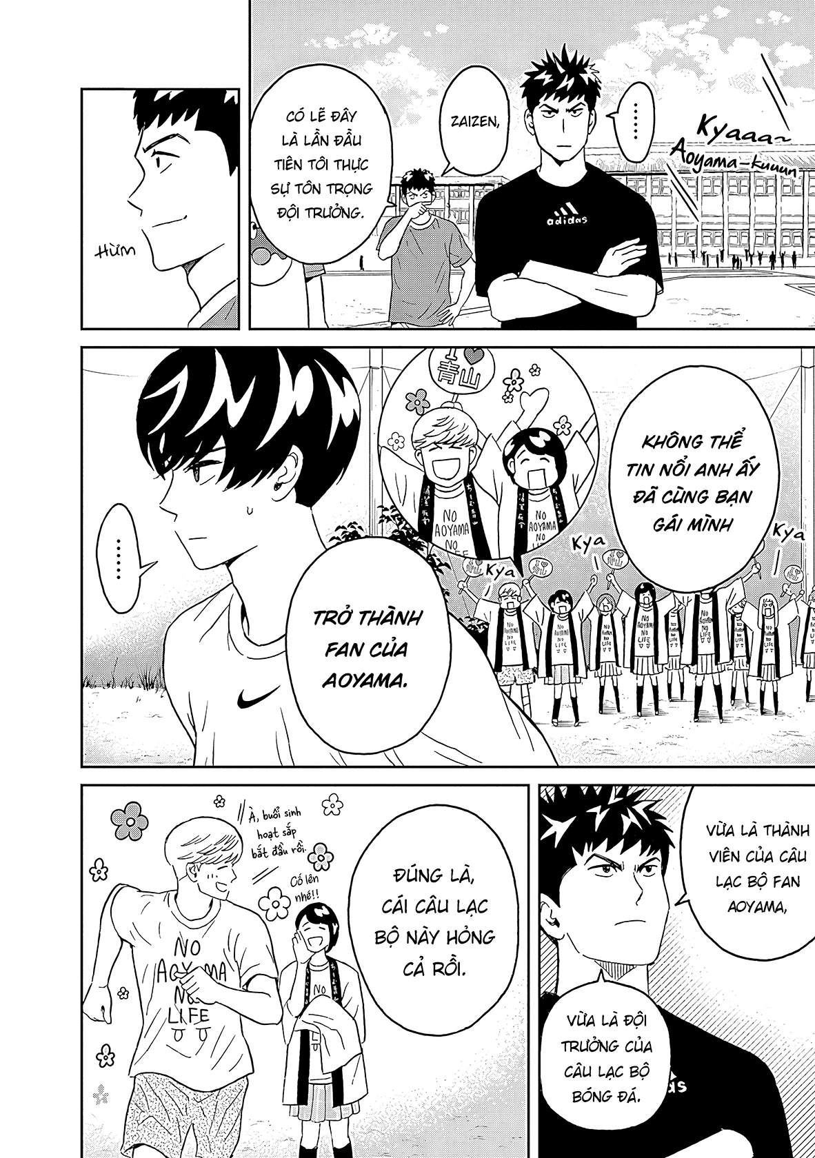 Keppeki Danshi! Aoyama-kun Chapter 9 - 19