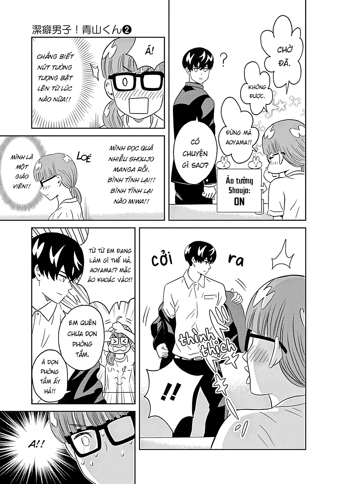 Keppeki Danshi! Aoyama-kun Chapter 10 - 15
