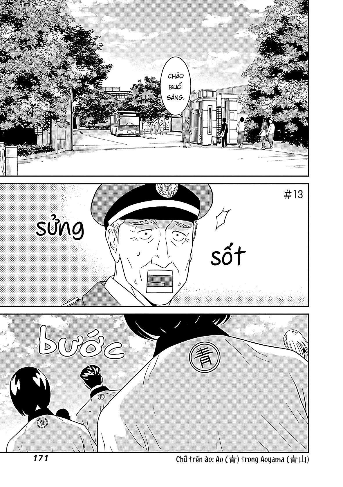Keppeki Danshi! Aoyama-kun Chapter 13 - 2
