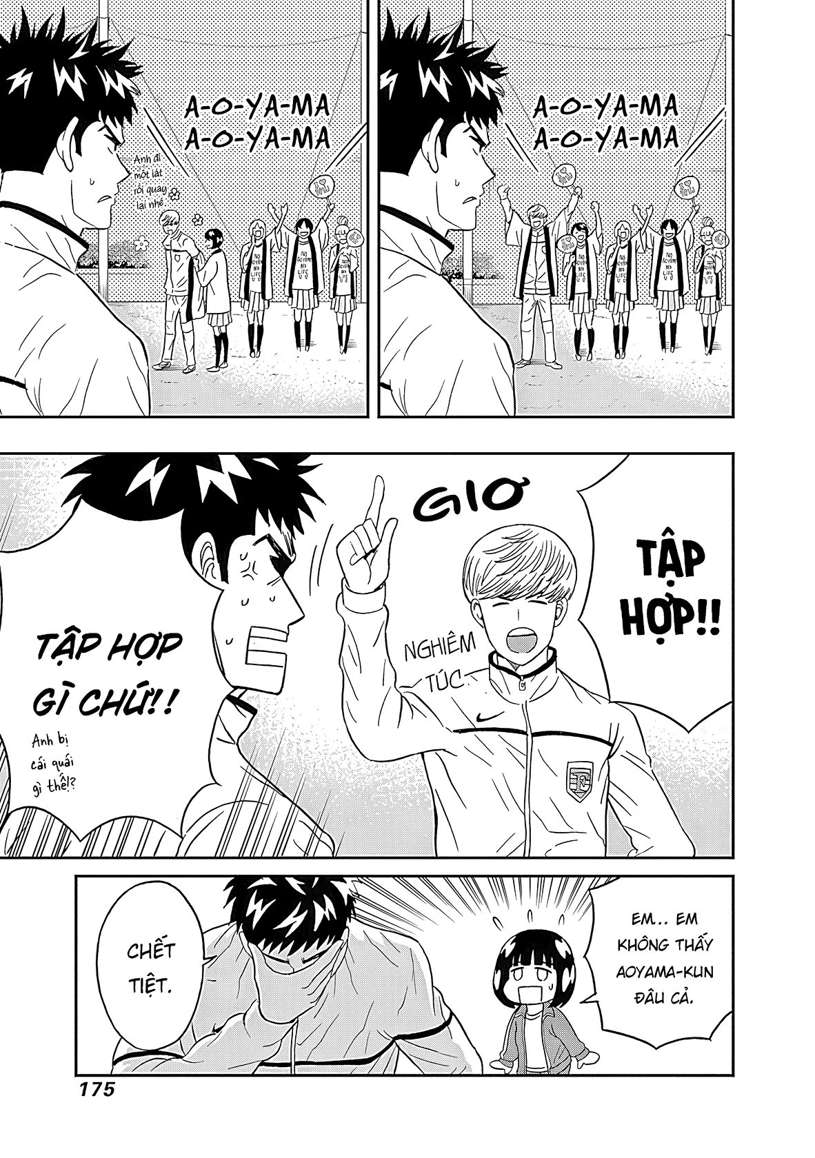Keppeki Danshi! Aoyama-kun Chapter 13 - 5
