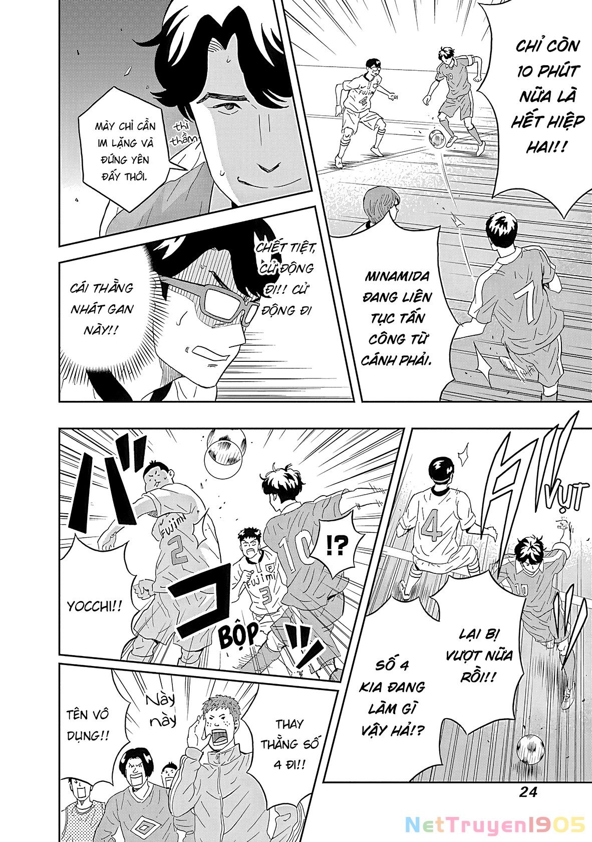 Keppeki Danshi! Aoyama-kun Chapter 15 - 3