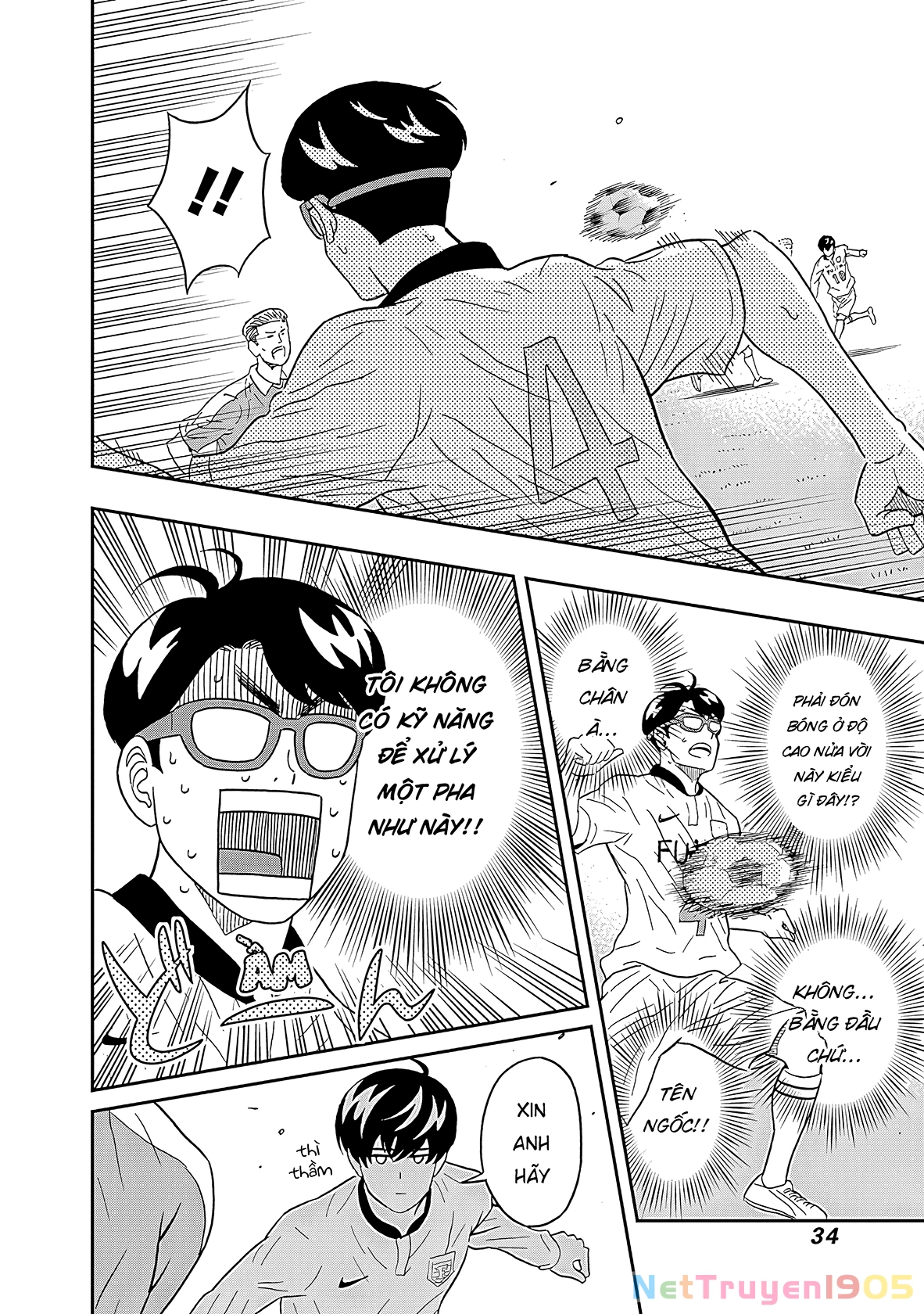 Keppeki Danshi! Aoyama-kun Chapter 15 - 13