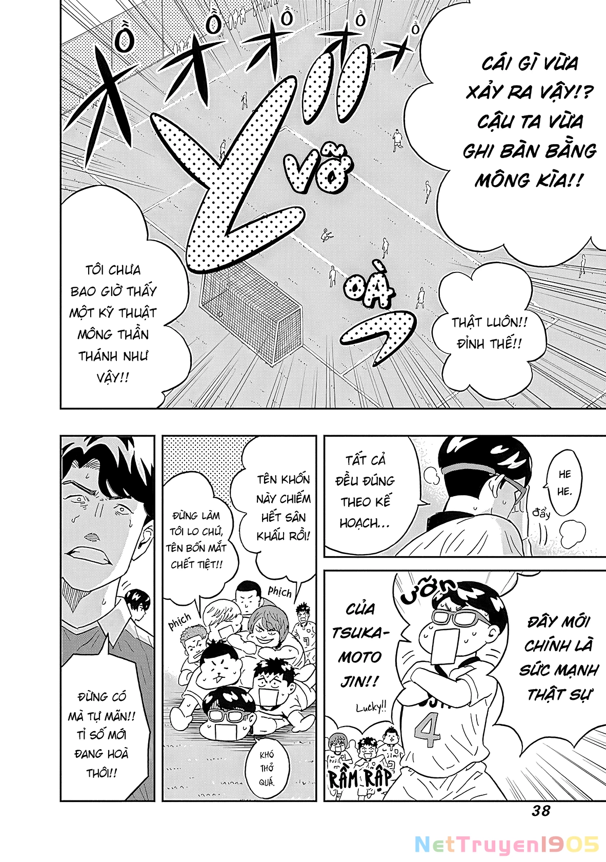 Keppeki Danshi! Aoyama-kun Chapter 15 - 17