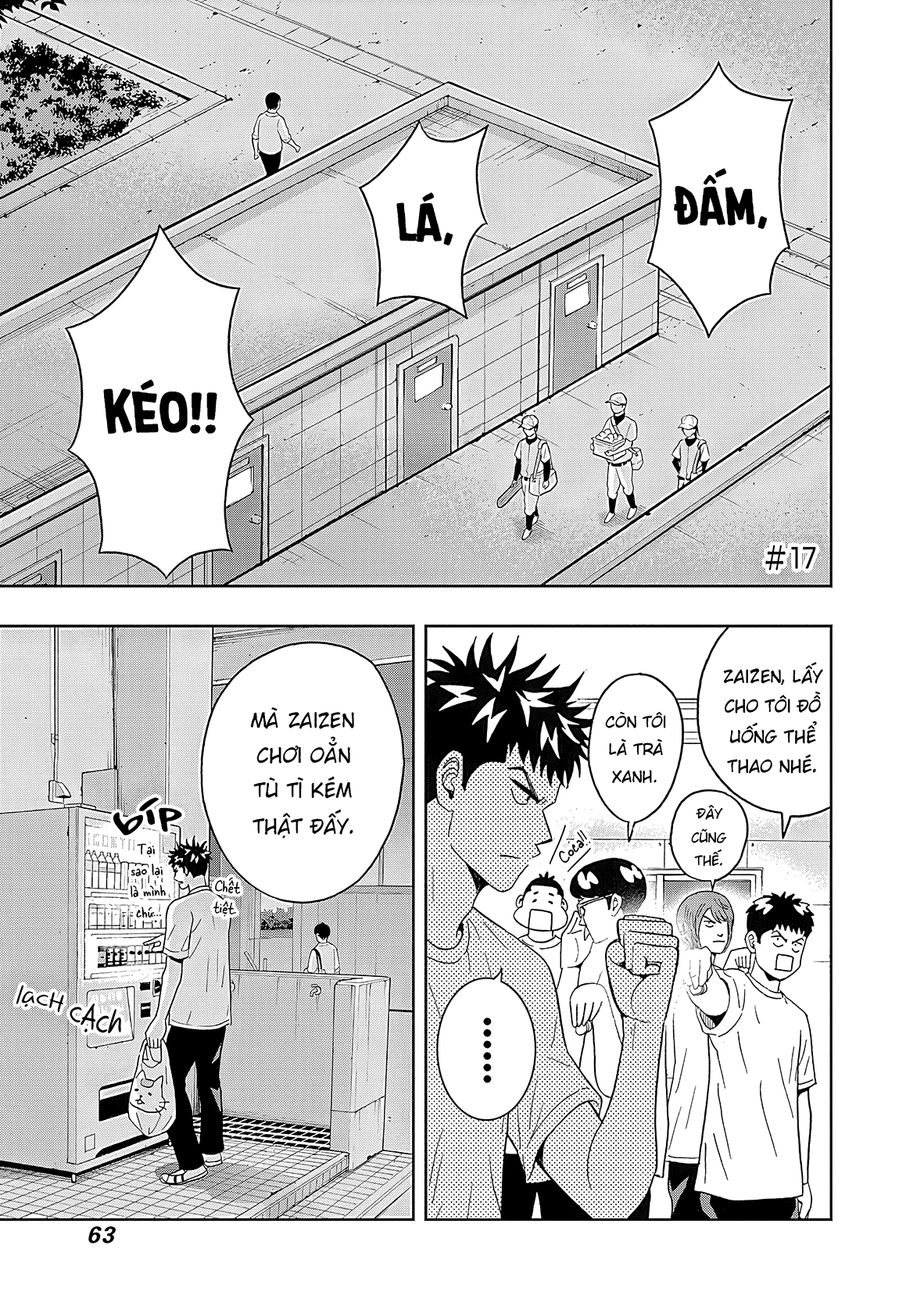 Keppeki Danshi! Aoyama-kun Chapter 17 - 2