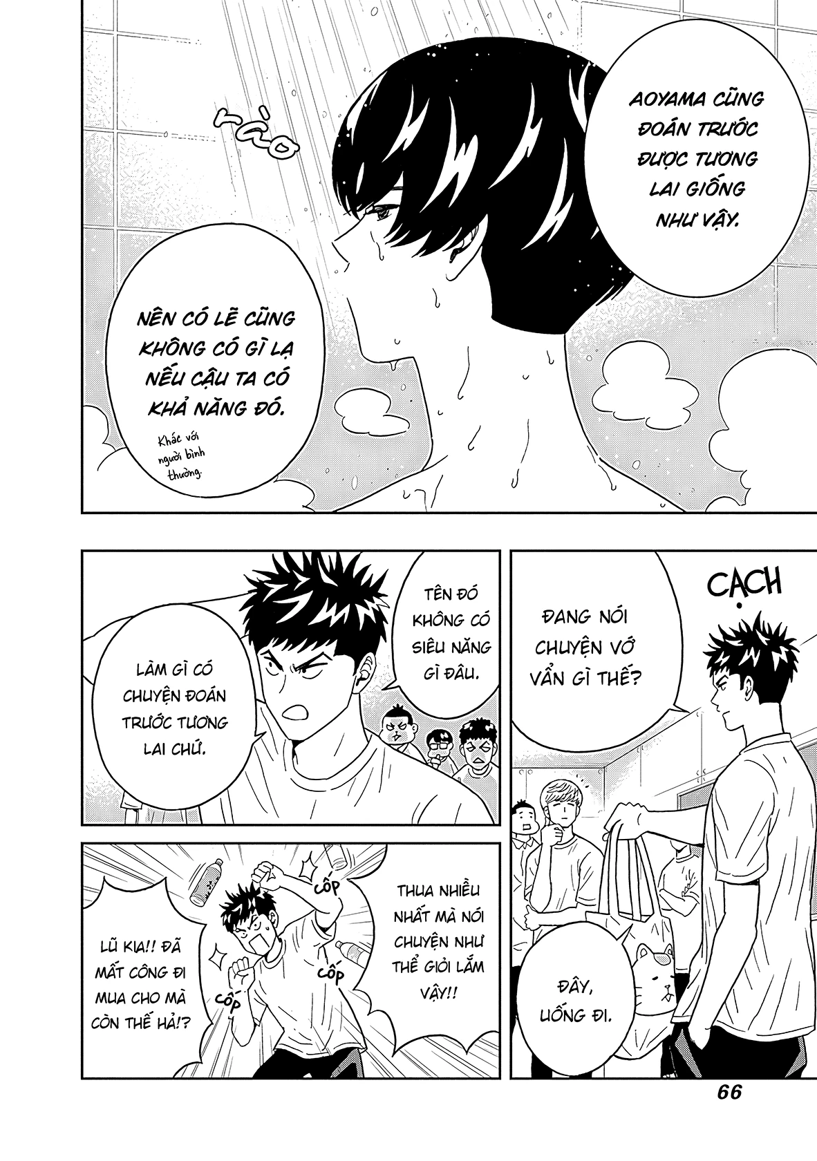 Keppeki Danshi! Aoyama-kun Chapter 17 - 5