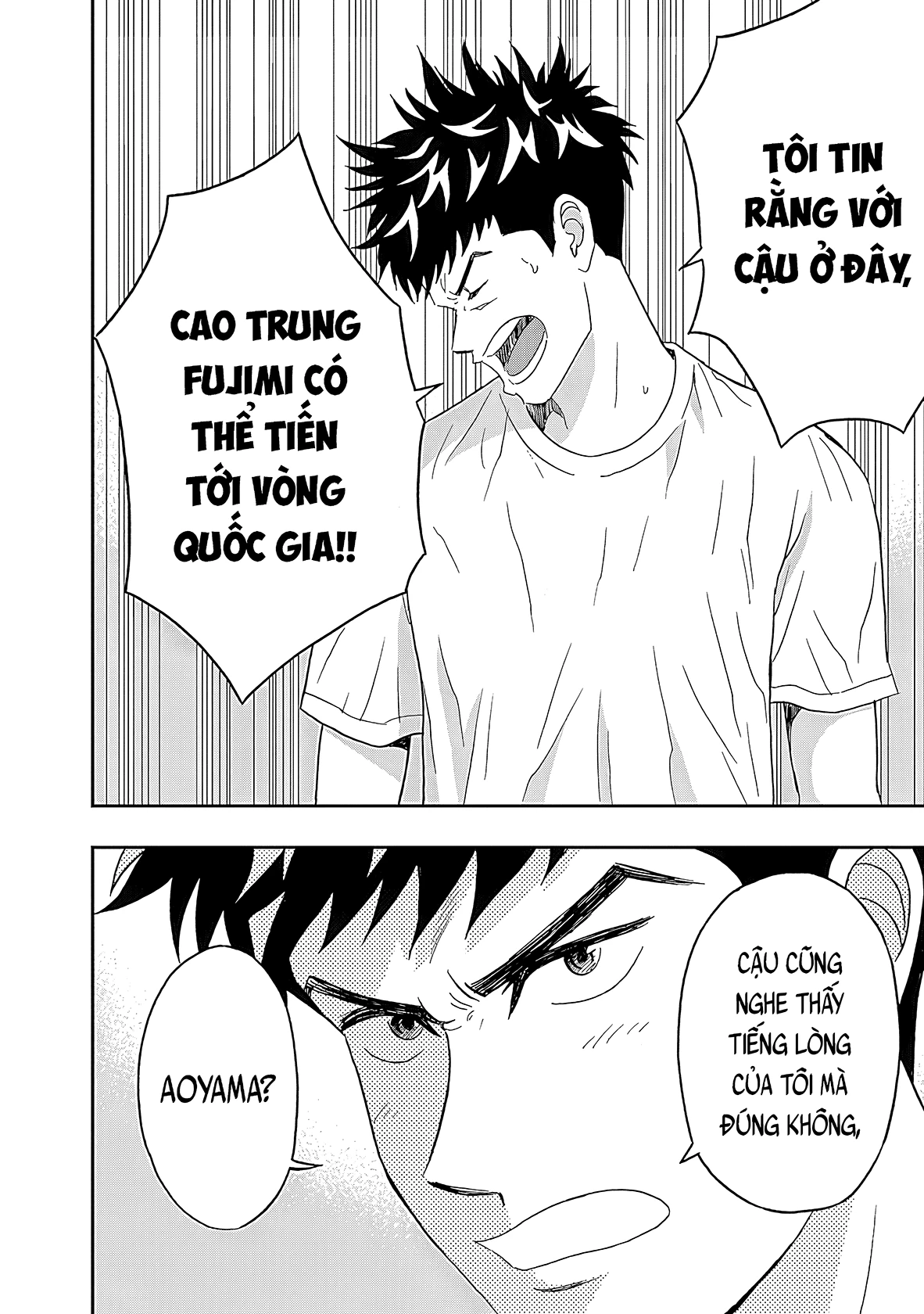 Keppeki Danshi! Aoyama-kun Chapter 17 - 17