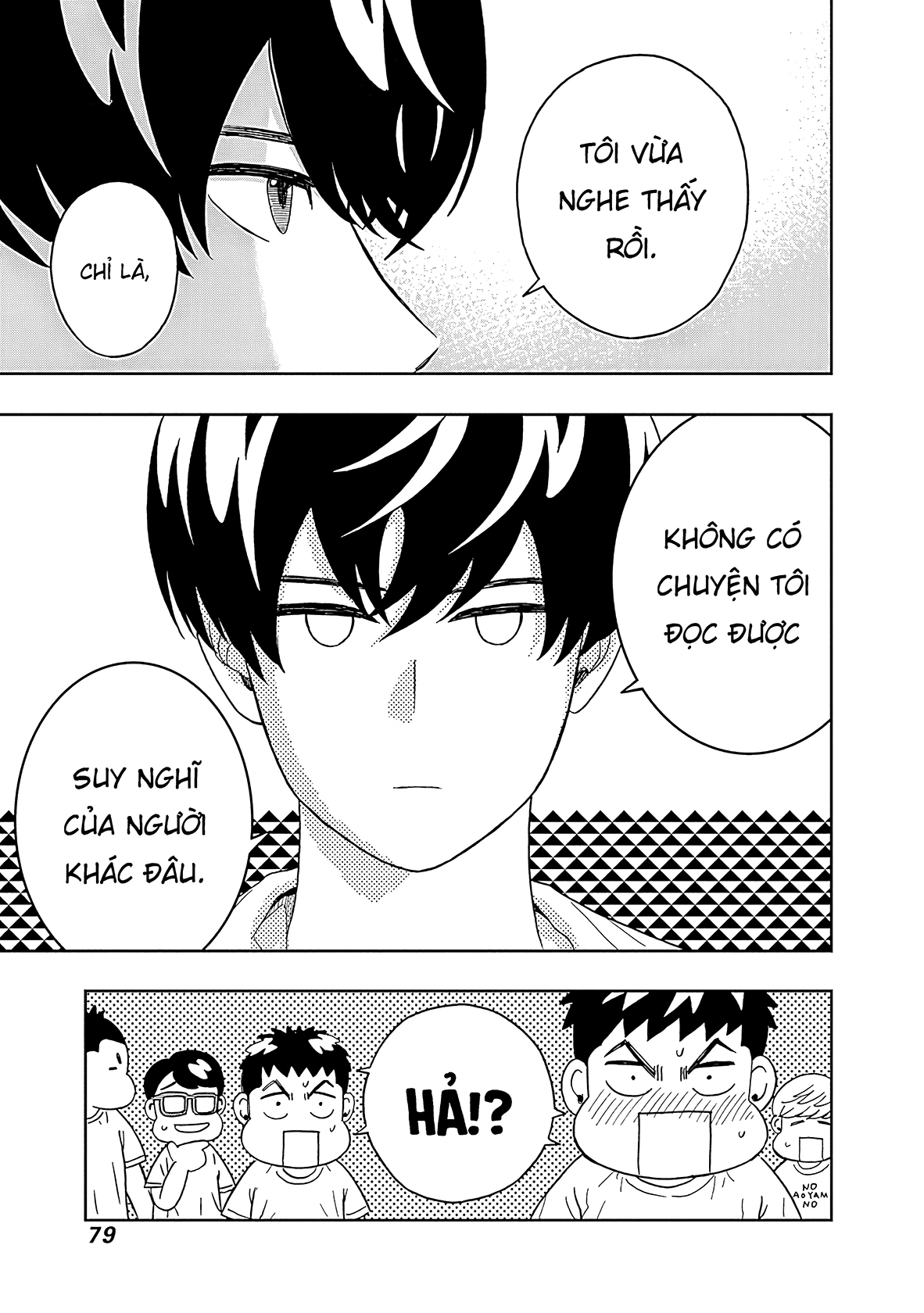 Keppeki Danshi! Aoyama-kun Chapter 17 - 18
