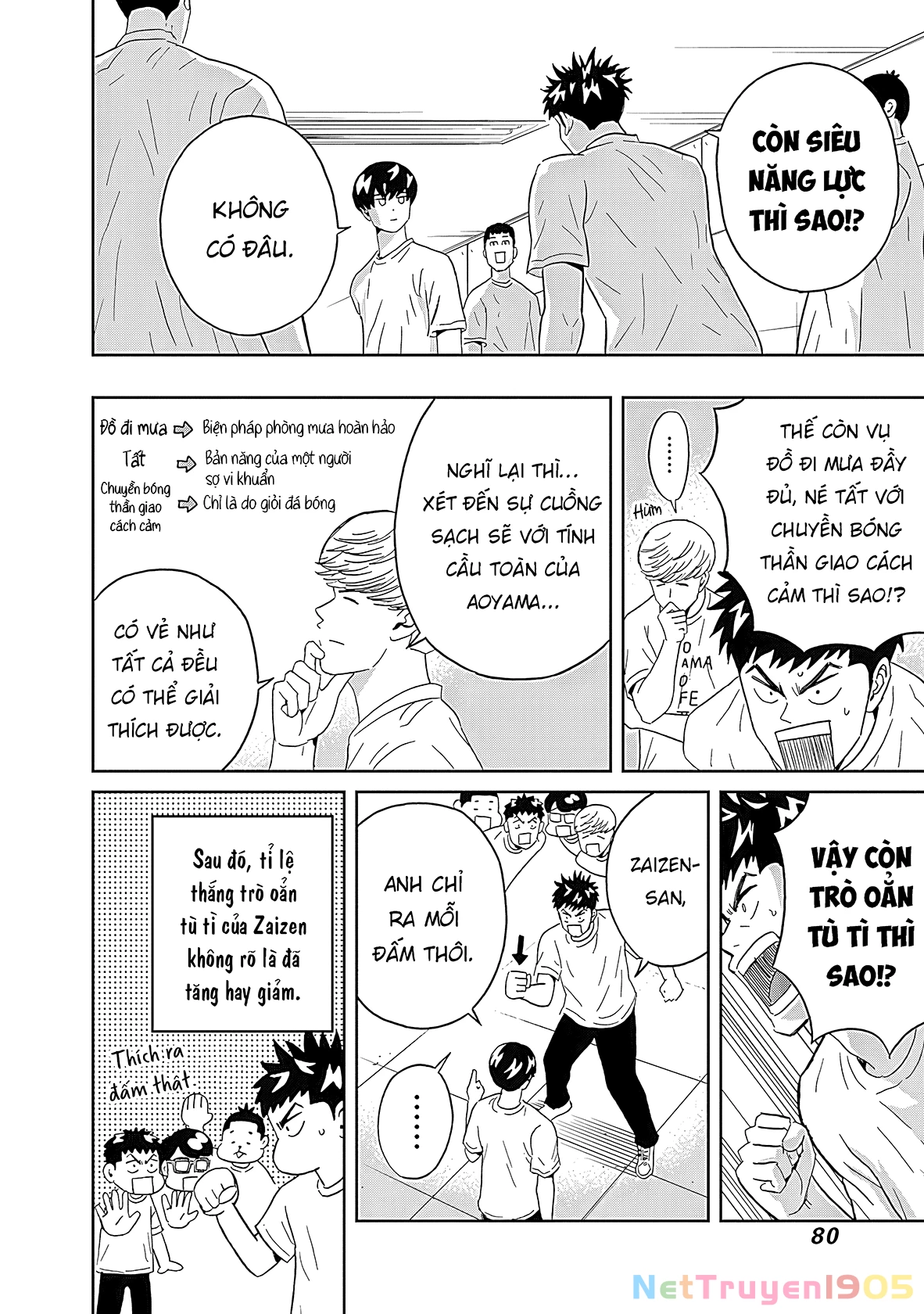 Keppeki Danshi! Aoyama-kun Chapter 17 - 19