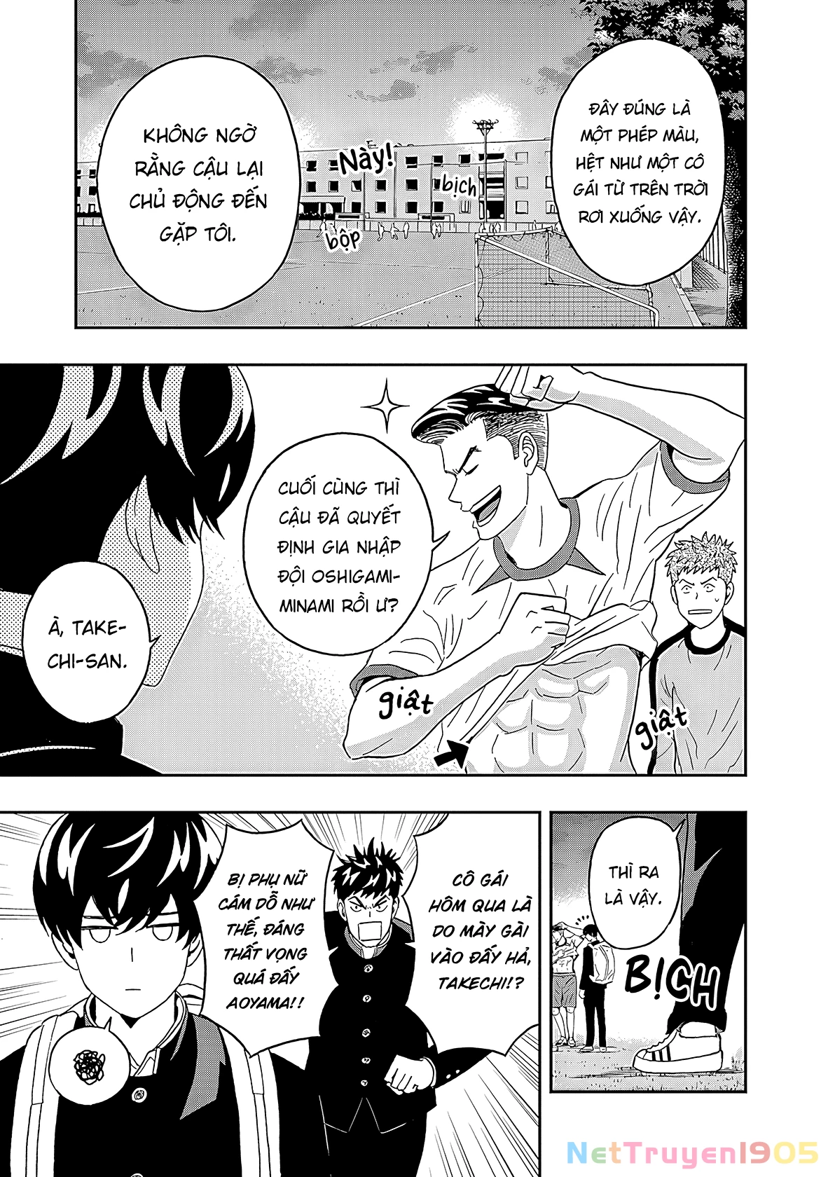 Keppeki Danshi! Aoyama-kun Chapter 20 - 12