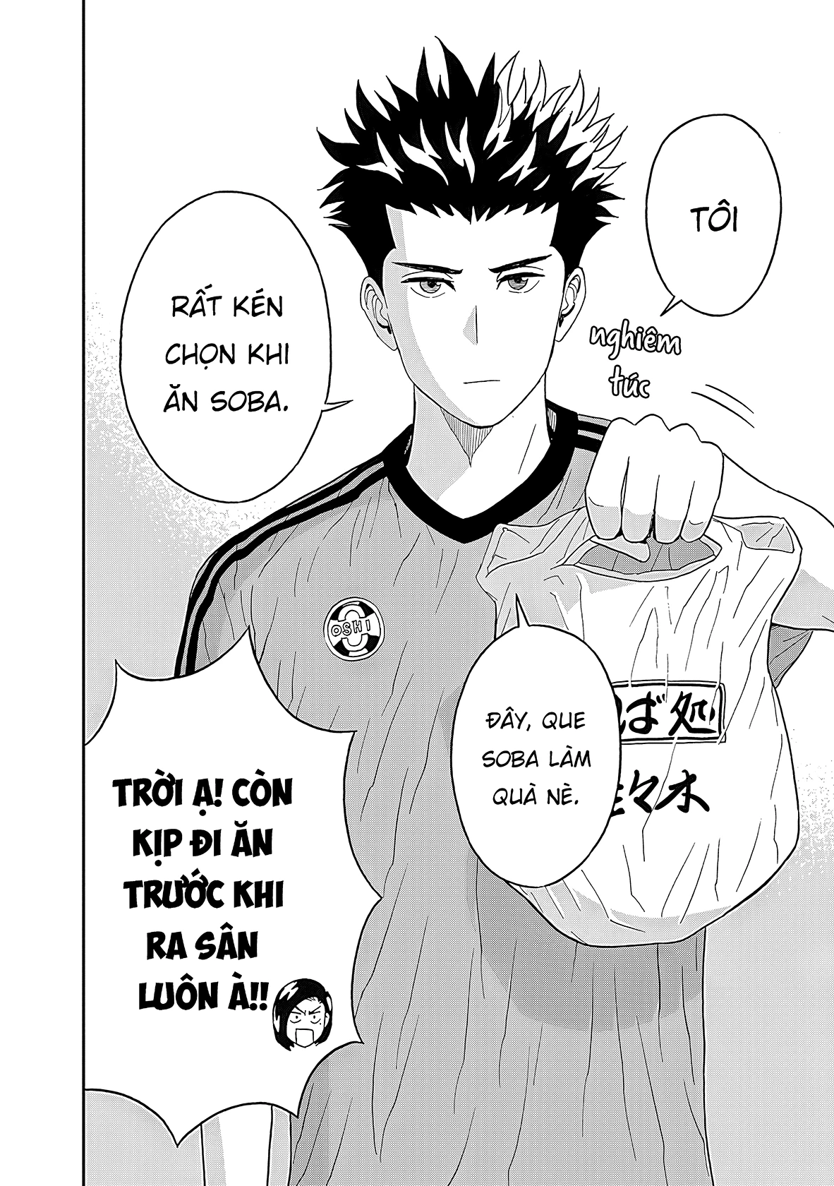 Keppeki Danshi! Aoyama-kun Chapter 20 - 17