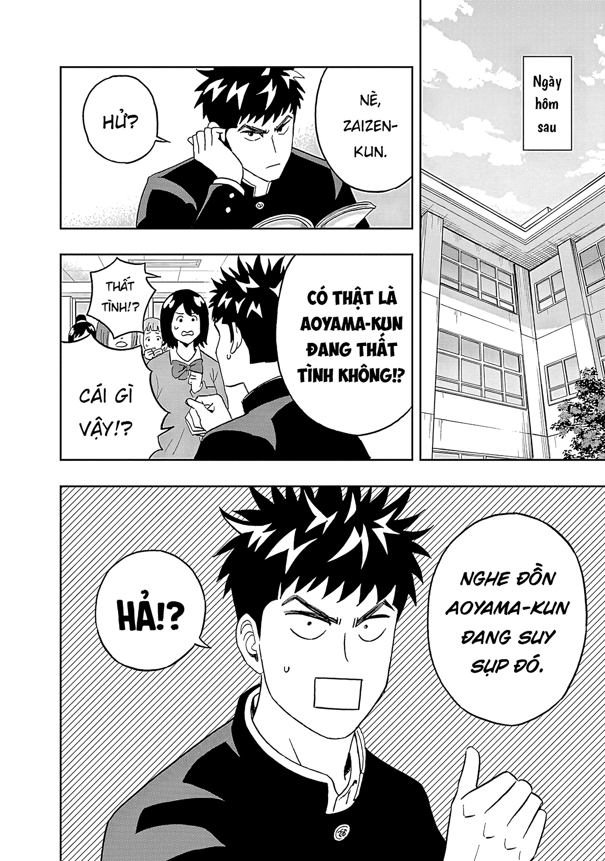 Keppeki Danshi! Aoyama-kun Chapter 22 - 11