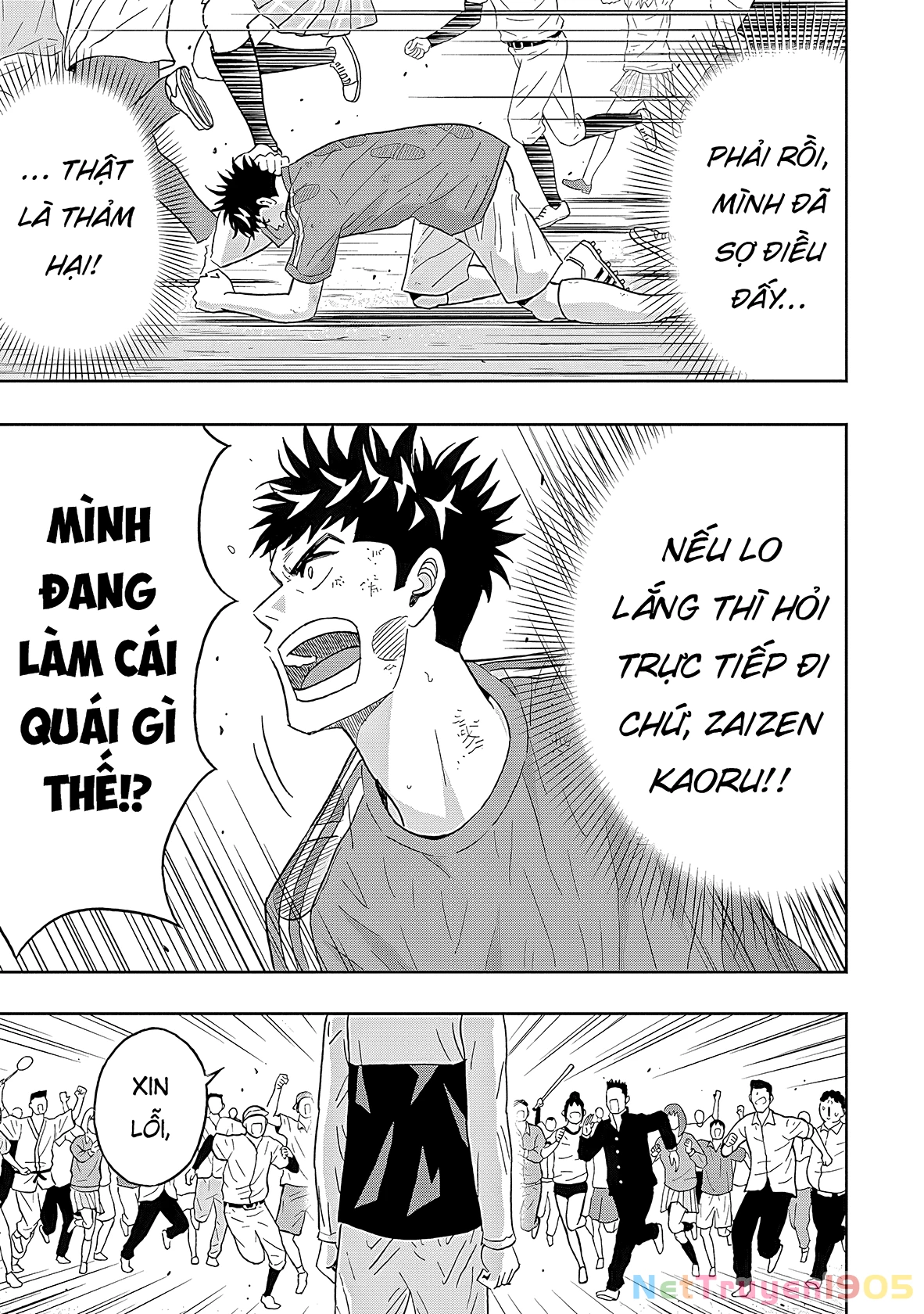 Keppeki Danshi! Aoyama-kun Chapter 22 - 15