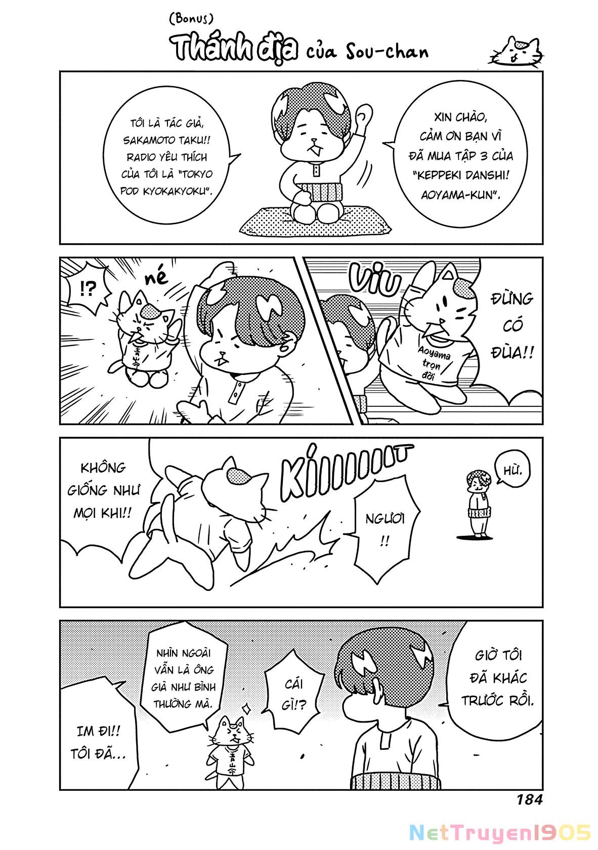 Keppeki Danshi! Aoyama-kun Chapter 22 - 21