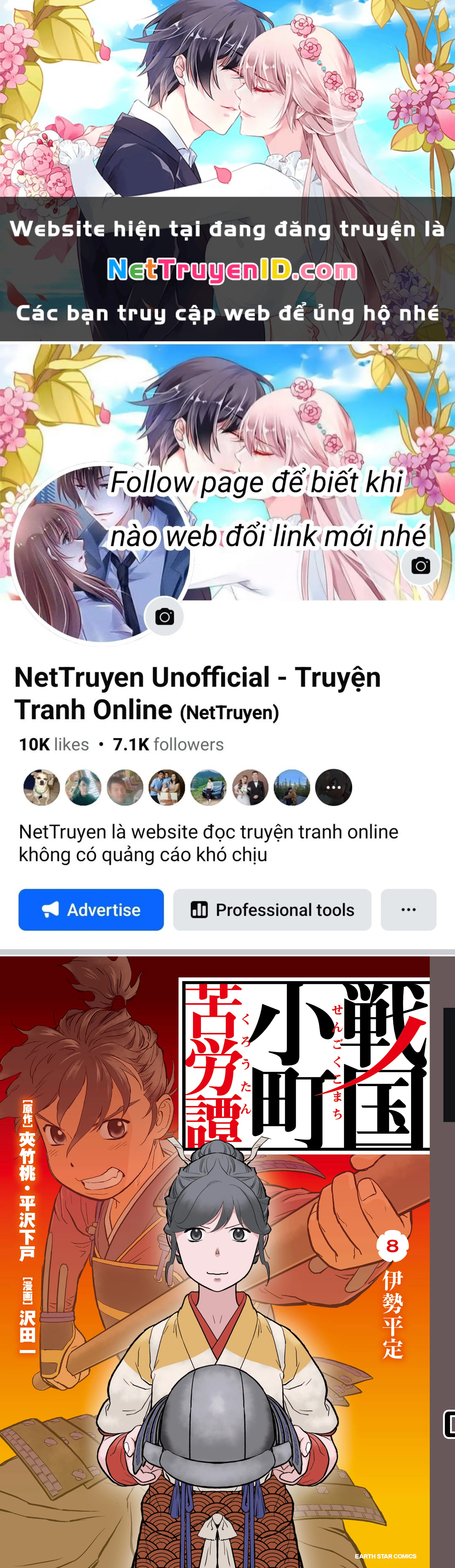 Sengoku Komachi Kurou Tan! Chapter 40 - 1