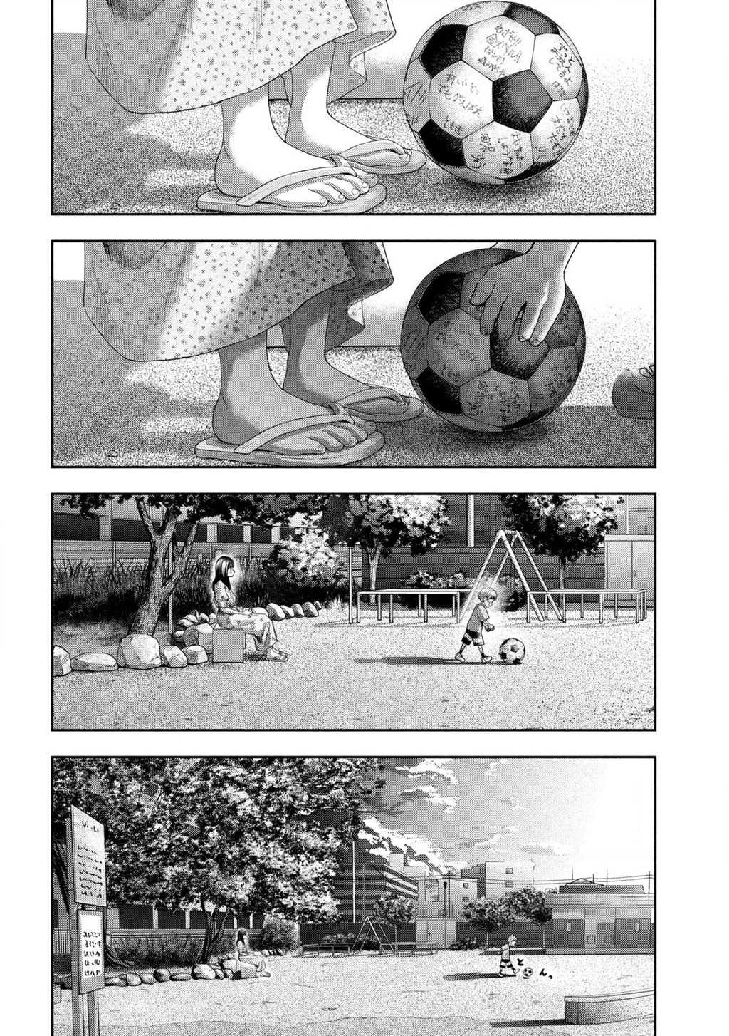Mối Tình Đầu của Nezumi Chapter 13 - Trang 2