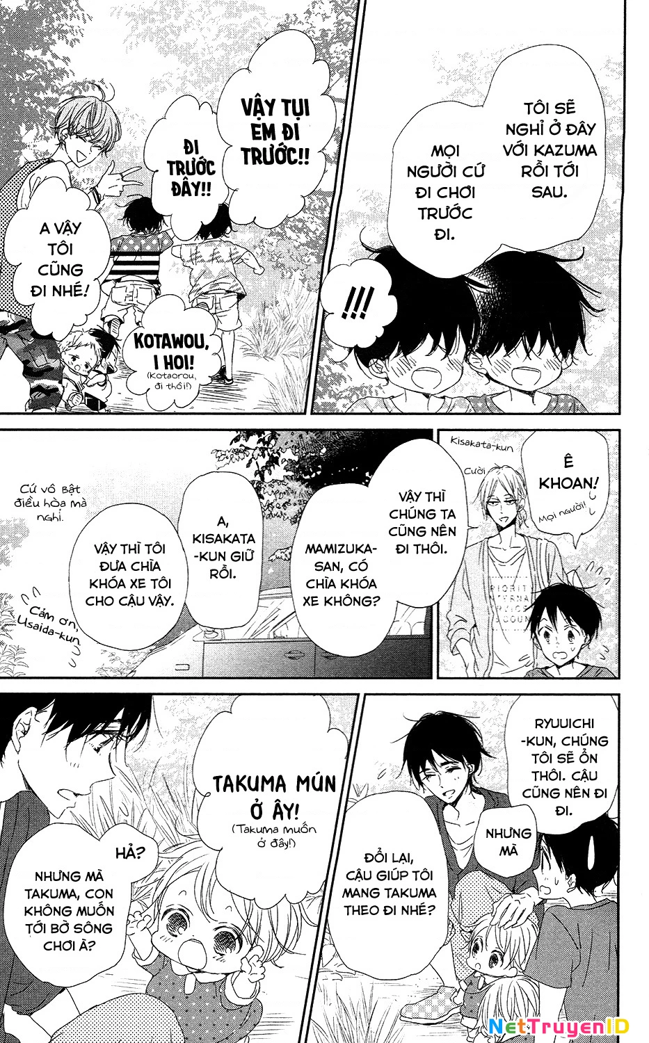 Anh Chàng Bảo Mẫu Chapter 66 - Trang 2