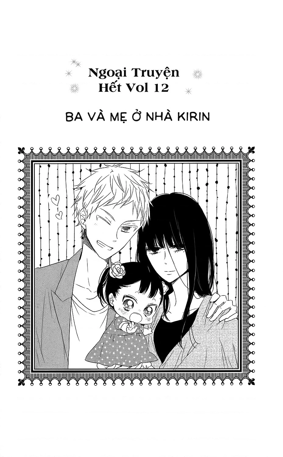 Anh Chàng Bảo Mẫu Chapter 68.5 - Trang 2