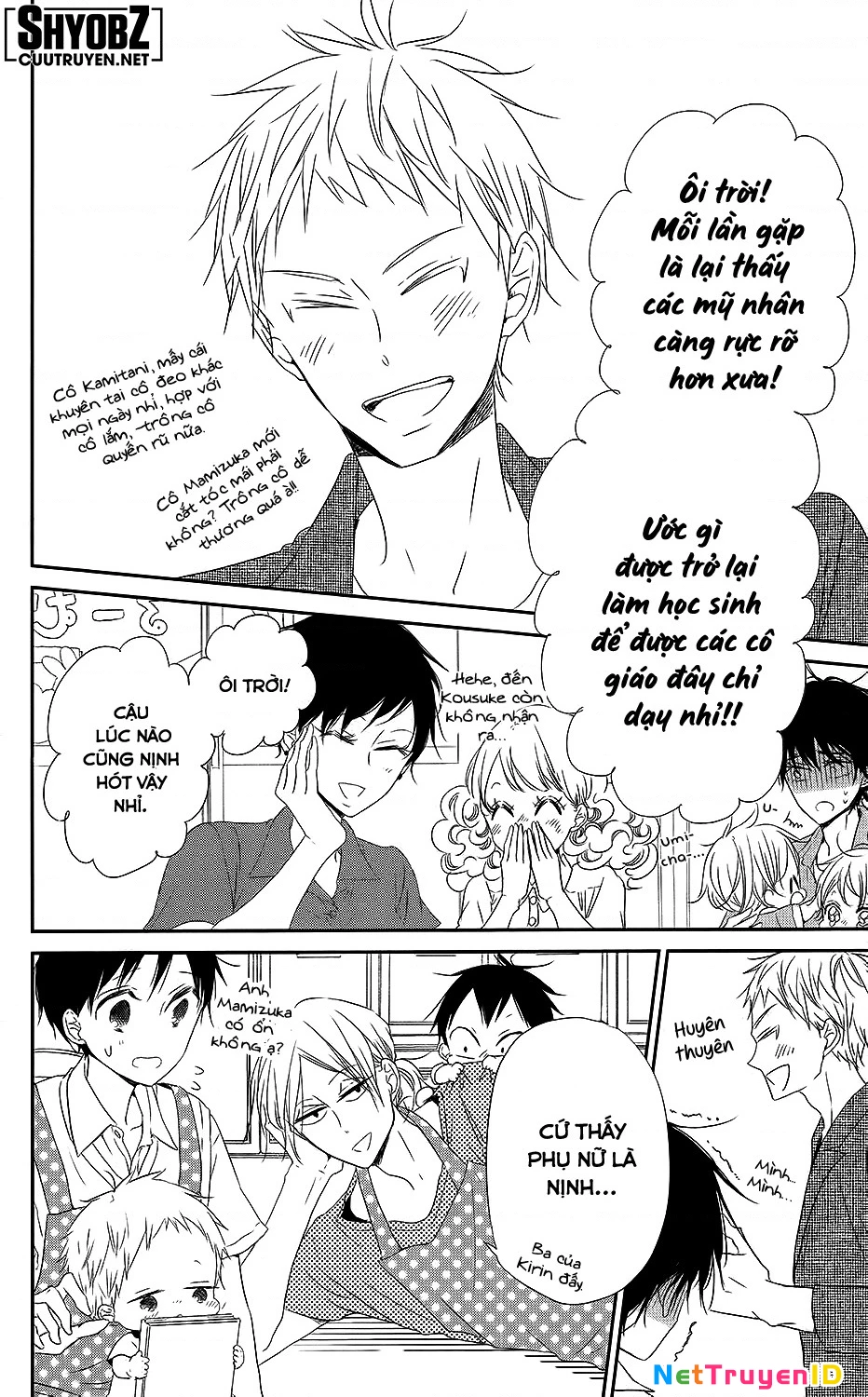 Anh Chàng Bảo Mẫu Chapter 68.5 - Trang 2