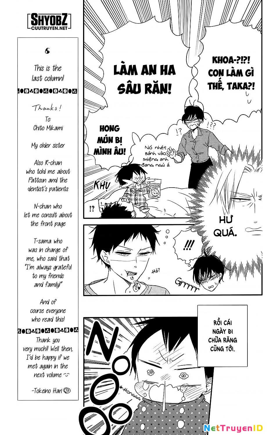 Anh Chàng Bảo Mẫu Chapter 74 - Trang 2