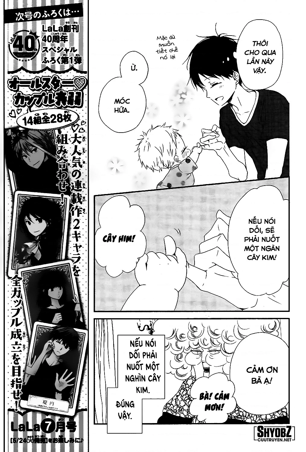 Anh Chàng Bảo Mẫu Chapter 75 - Trang 2