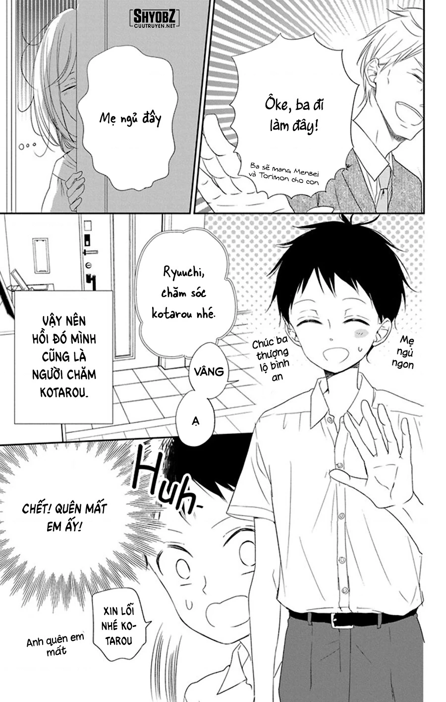 Anh Chàng Bảo Mẫu Chapter 80.5 - Trang 2