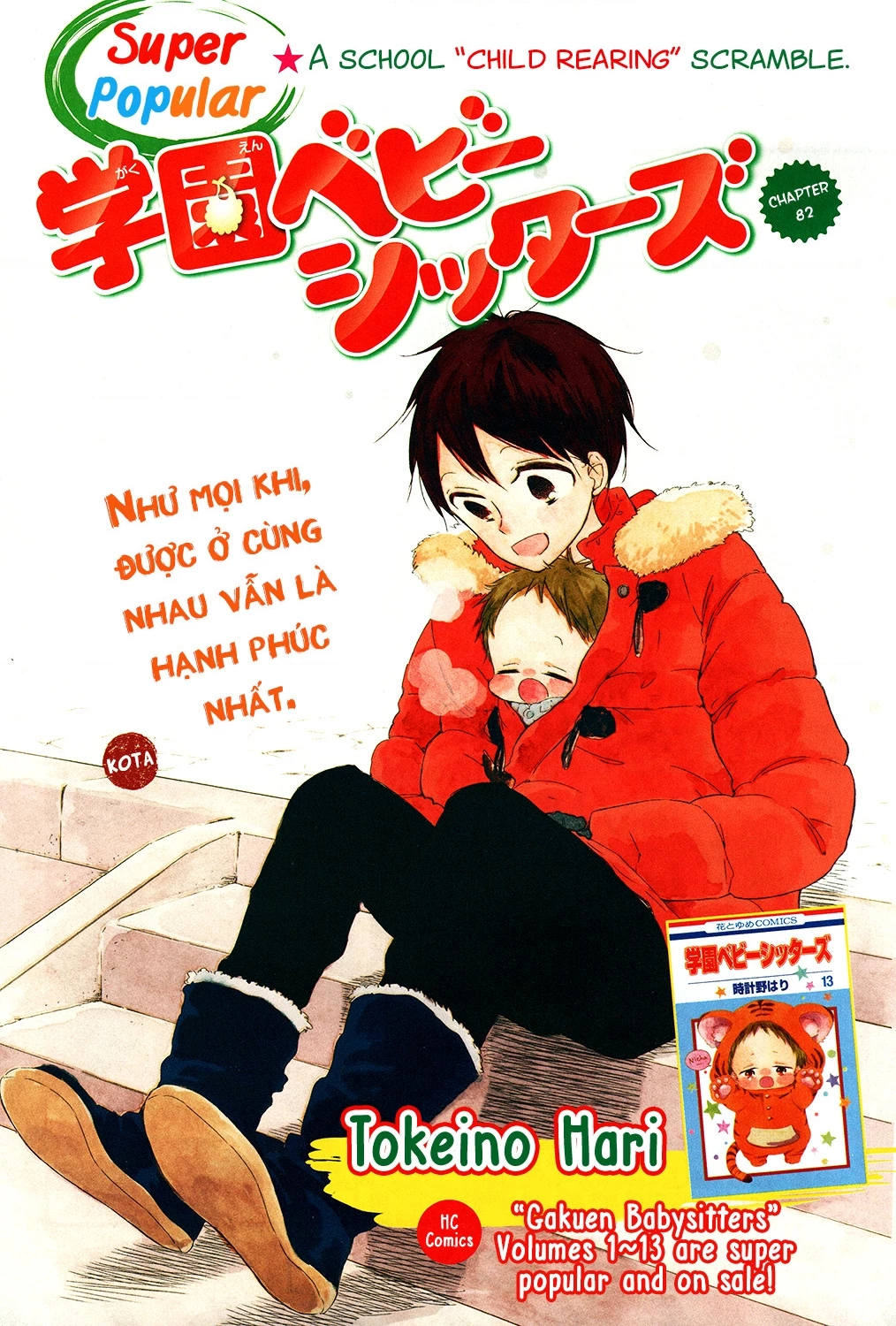 Anh Chàng Bảo Mẫu Chapter 82 - Trang 2
