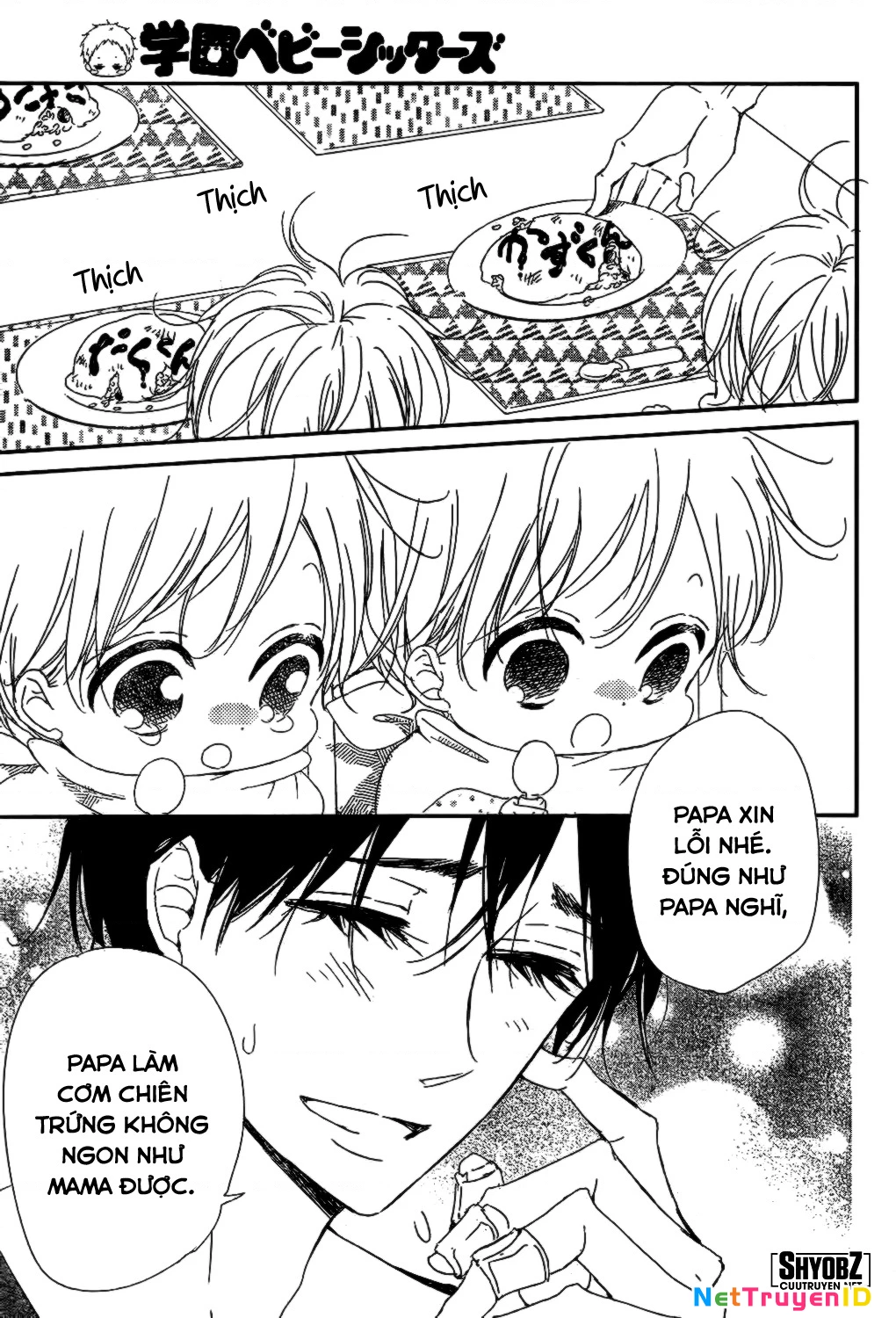 Anh Chàng Bảo Mẫu Chapter 82 - Trang 2