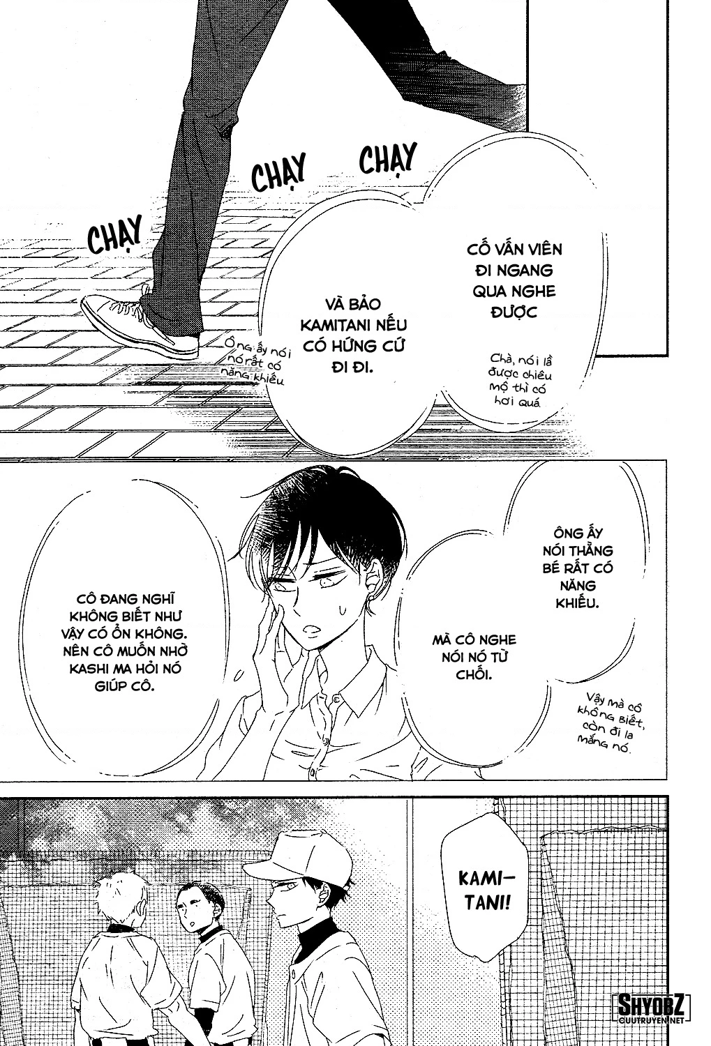 Anh Chàng Bảo Mẫu Chapter 85 - Trang 2