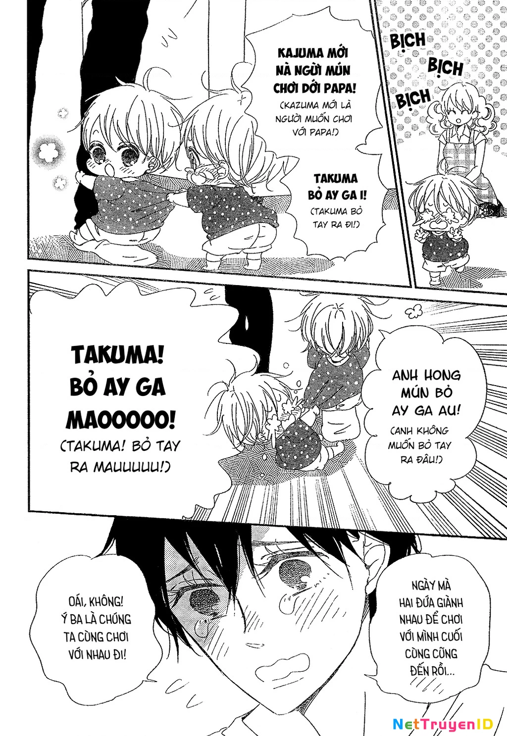 Anh Chàng Bảo Mẫu Chapter 88 - Trang 2
