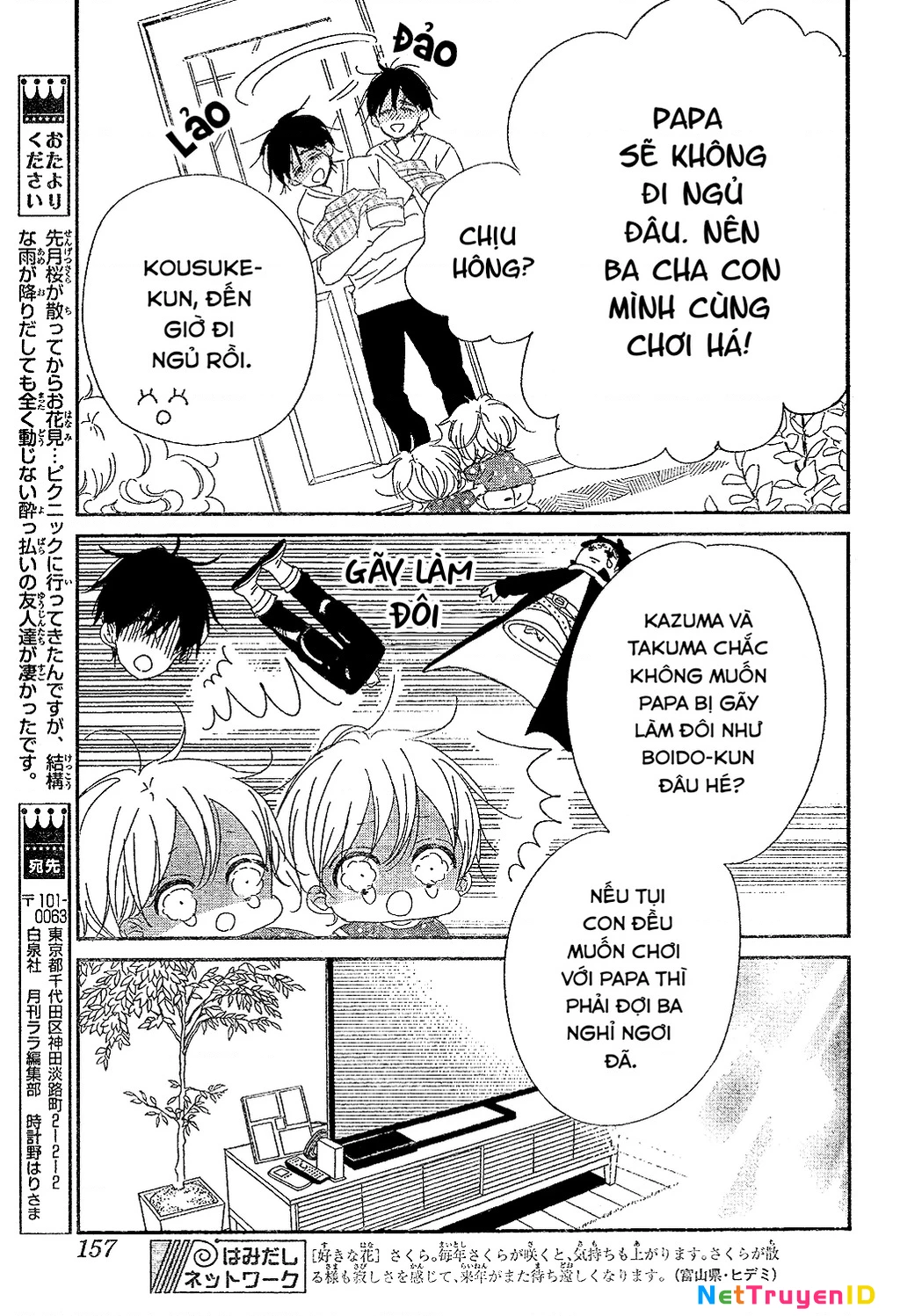 Anh Chàng Bảo Mẫu Chapter 88 - Trang 2