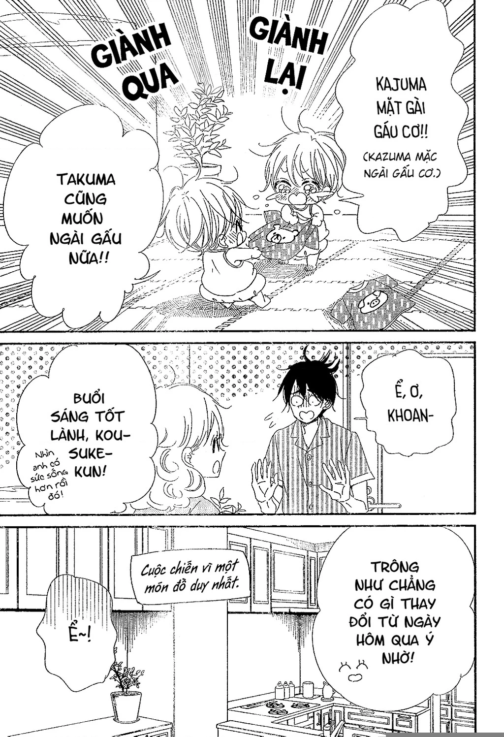 Anh Chàng Bảo Mẫu Chapter 88 - Trang 2