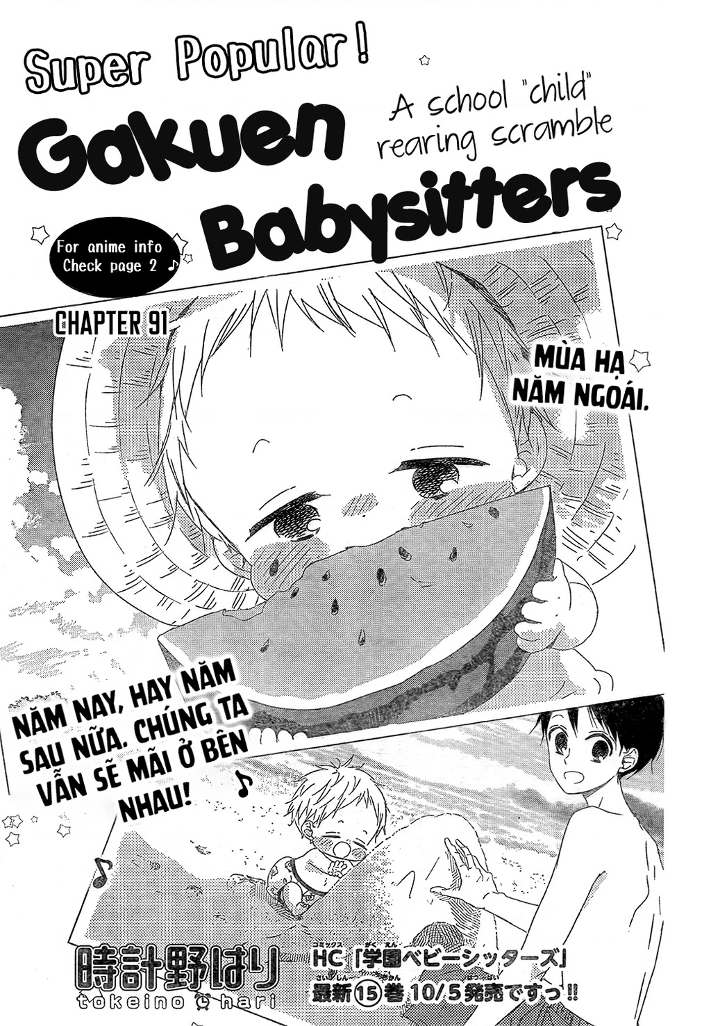 Anh Chàng Bảo Mẫu Chapter 91 - Trang 2