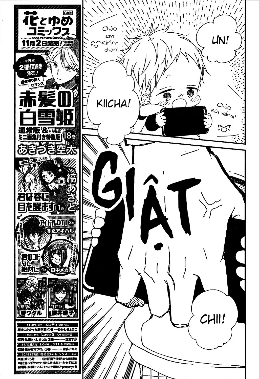 Anh Chàng Bảo Mẫu Chapter 93 - Trang 2