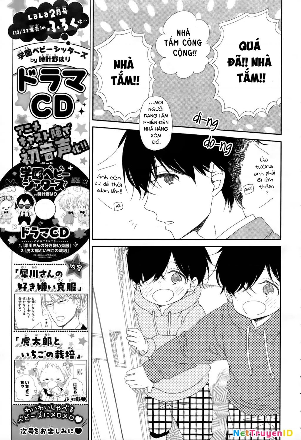 Anh Chàng Bảo Mẫu Chapter 94 - Trang 2