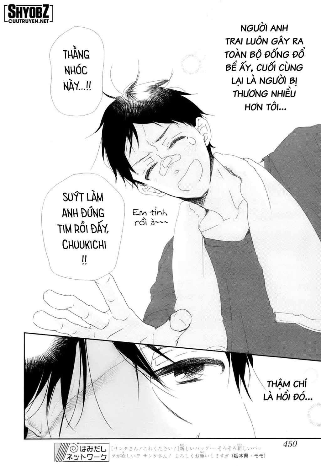 Anh Chàng Bảo Mẫu Chapter 94 - Trang 2