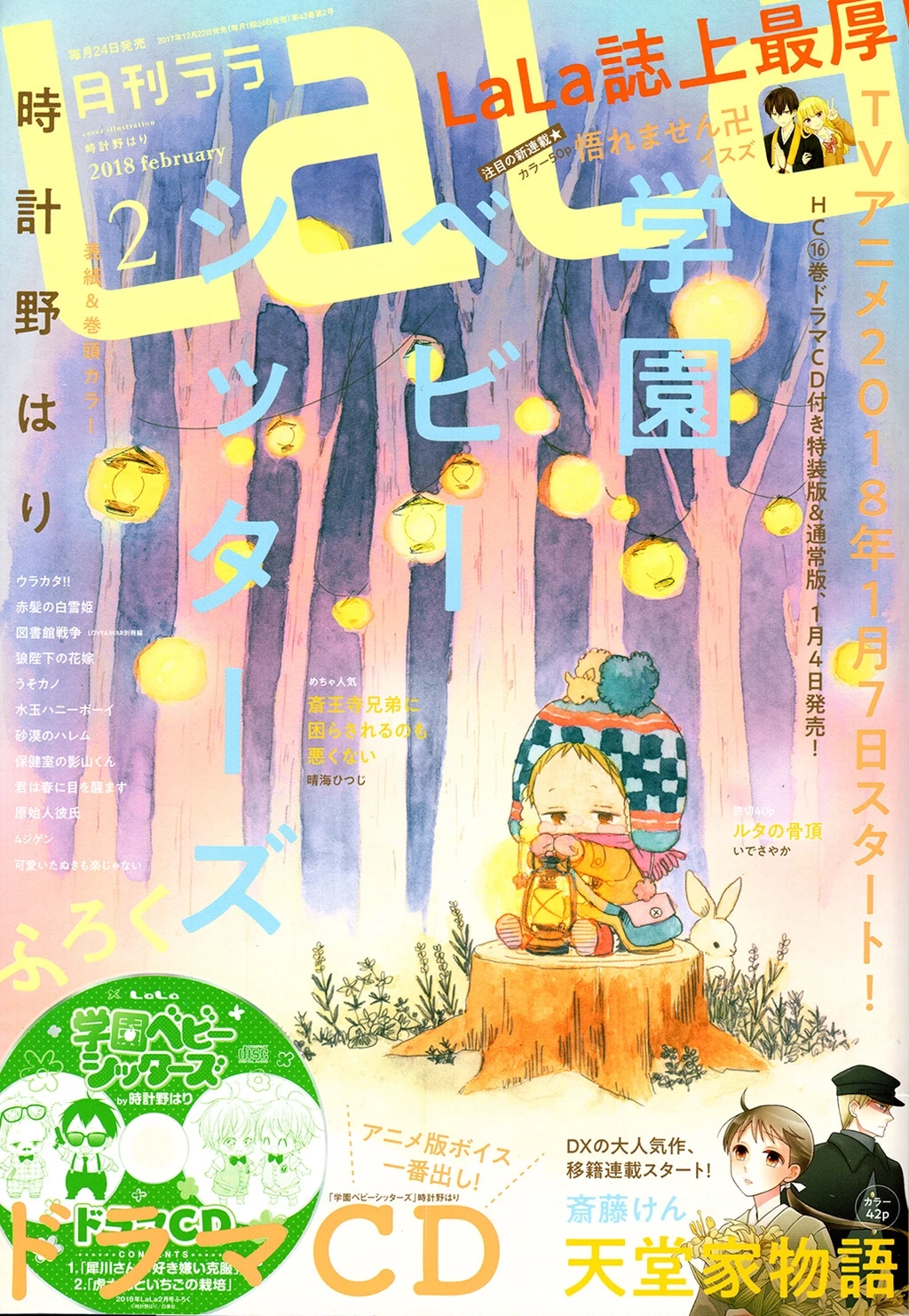 Anh Chàng Bảo Mẫu Chapter 95 - Trang 2