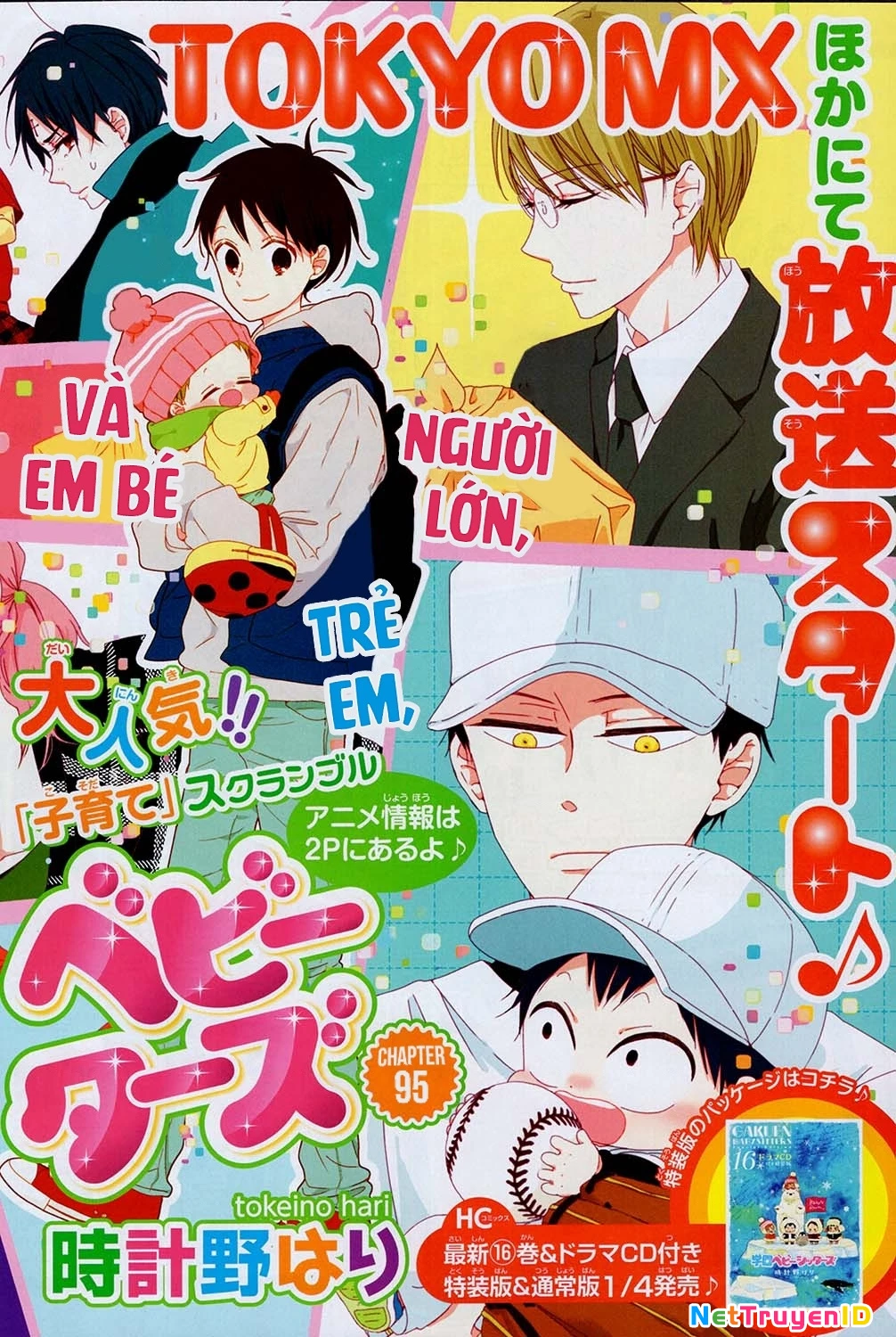 Anh Chàng Bảo Mẫu Chapter 95 - Trang 2