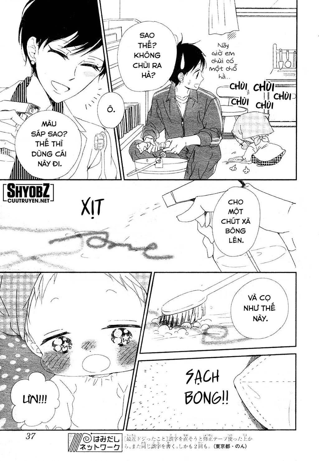 Anh Chàng Bảo Mẫu Chapter 95 - Trang 2