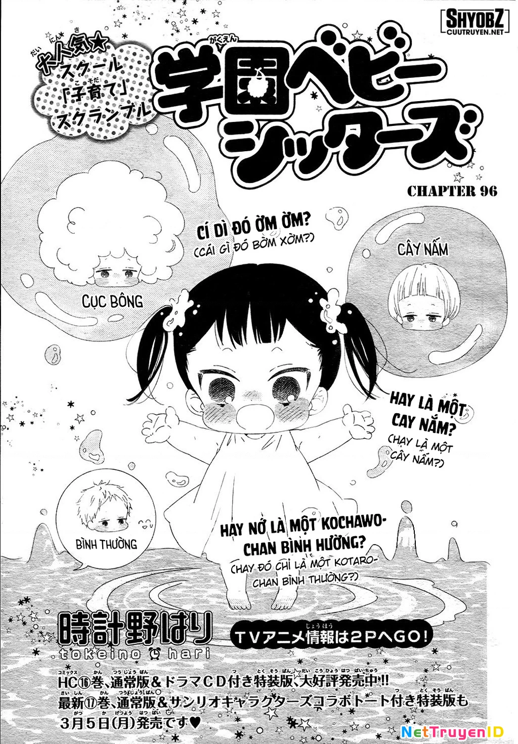 Anh Chàng Bảo Mẫu Chapter 96 - Trang 2