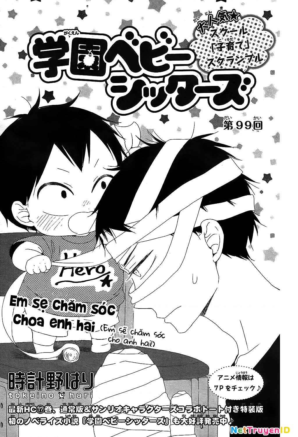 Anh Chàng Bảo Mẫu Chapter 99 - Trang 2