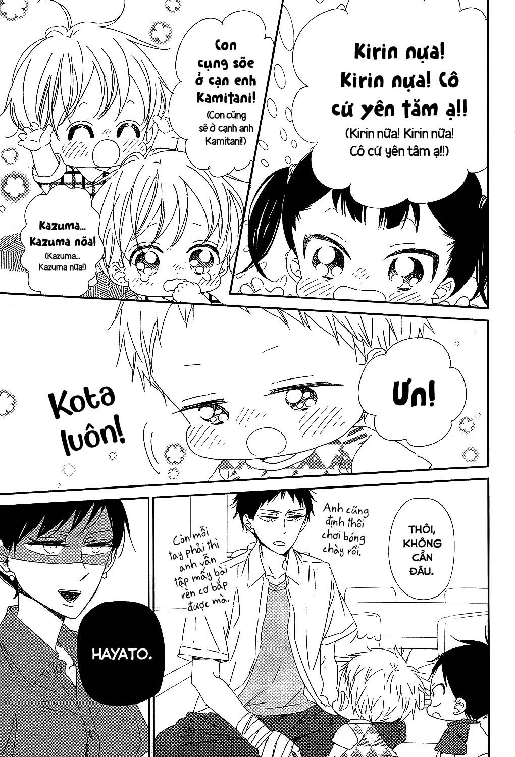 Anh Chàng Bảo Mẫu Chapter 99 - Trang 2